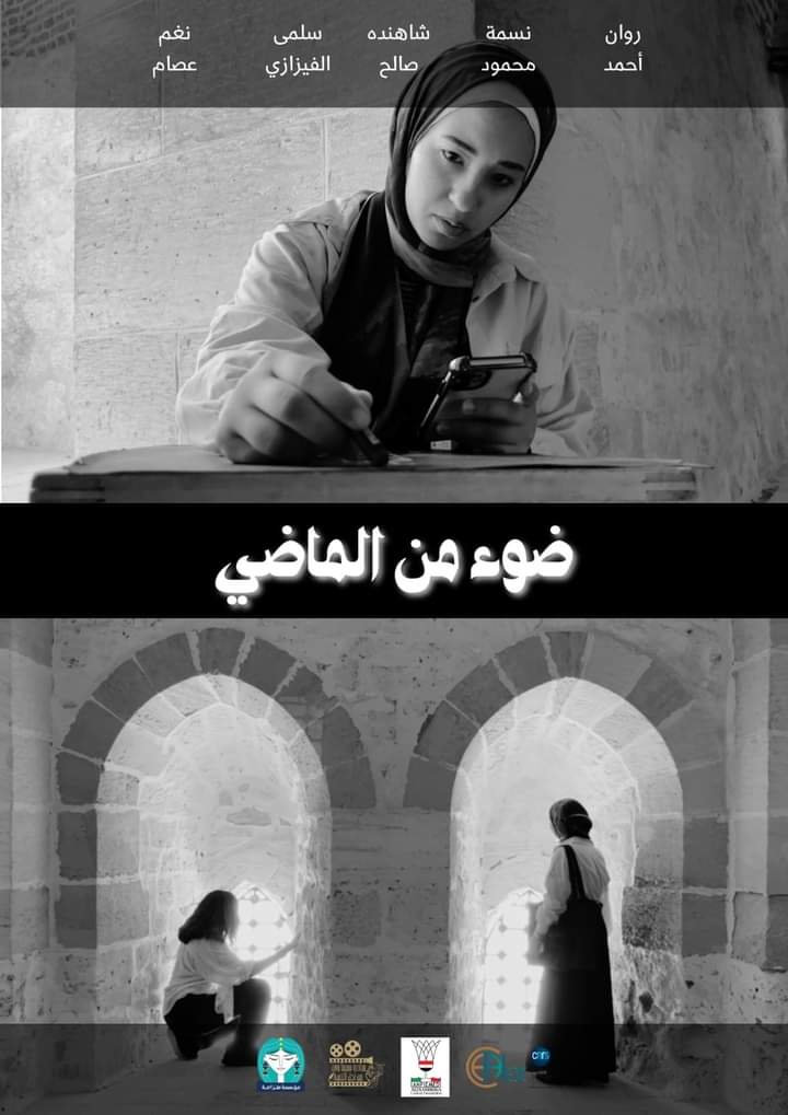 During the Alexandrian Heritage Days: 5 Films and 43 Photos Reflecting the City's History and Charm Caffeine Art News